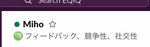 Miho+status.webp