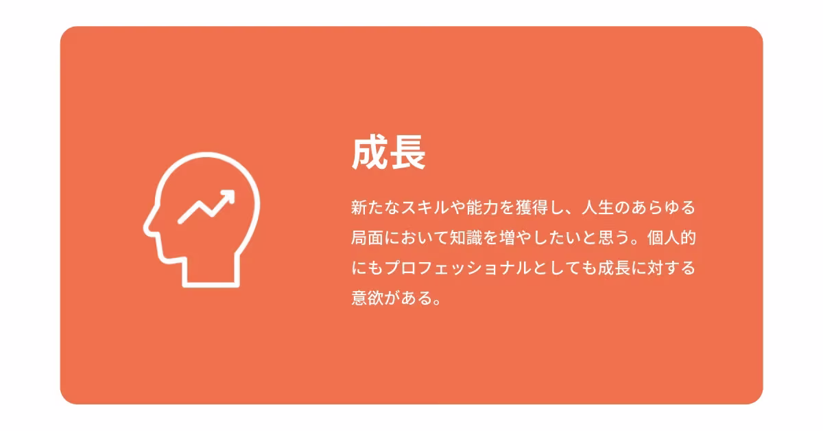 MOTIVATORS+PERSONIFIED+social+image+progress.webp