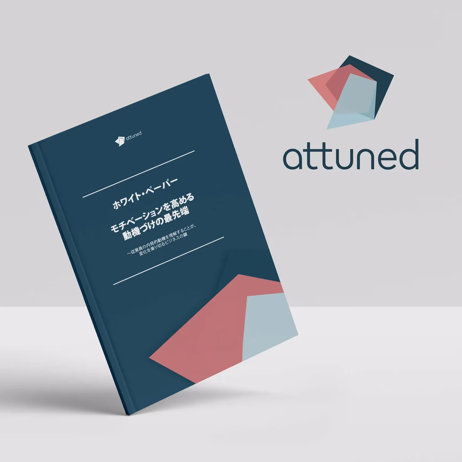 whitepaper+download+banner.webp