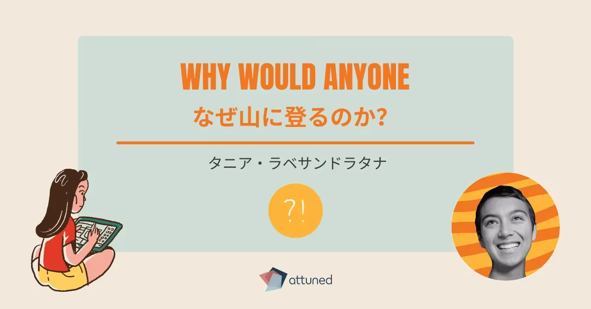 Why+would+anyone+social+image.webp