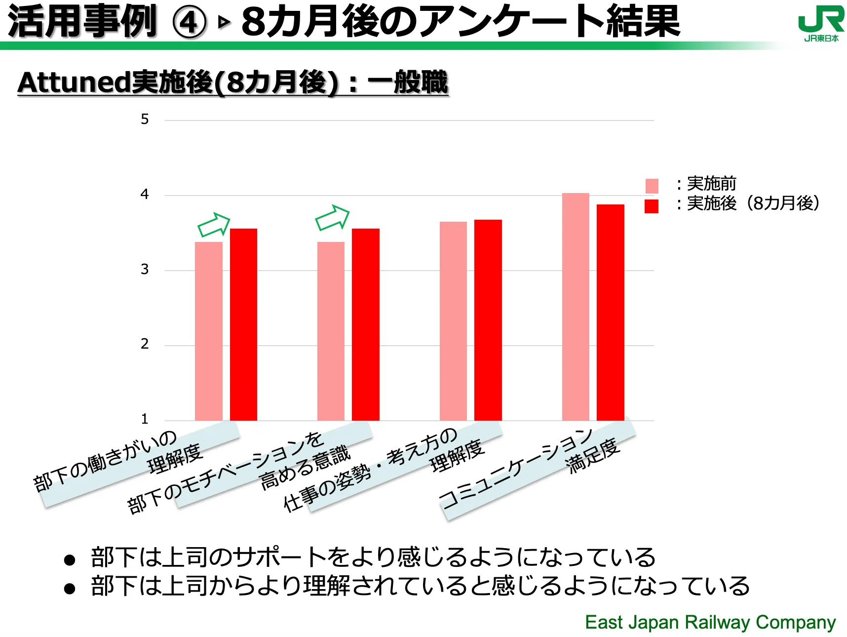 case_jr_03.webp
