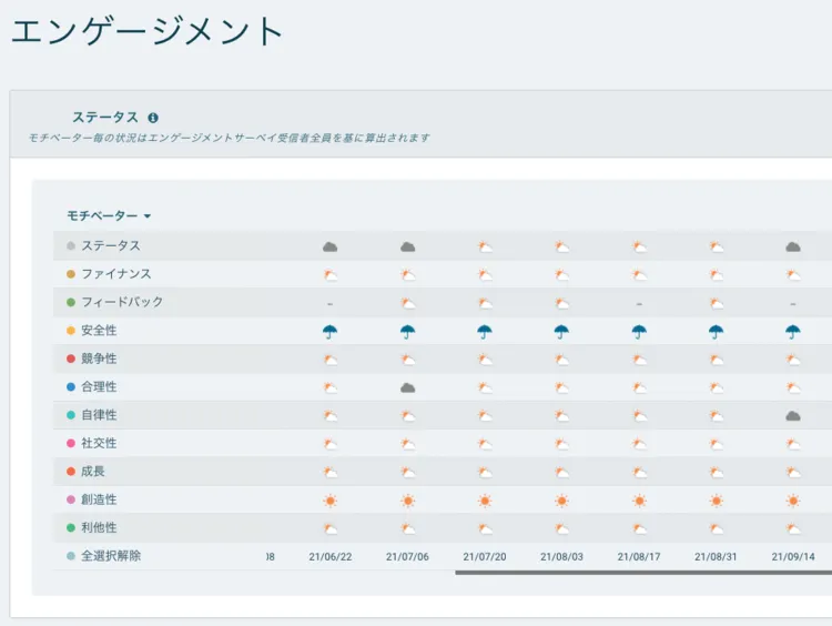 case_terada_02.webp