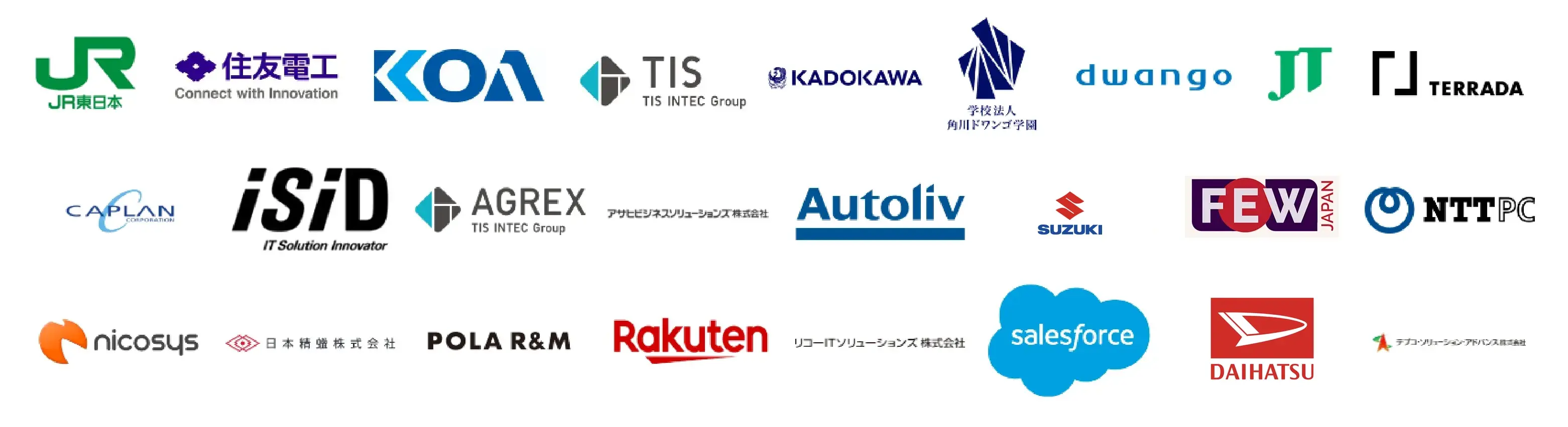 attuned導入企業ロゴ一覧