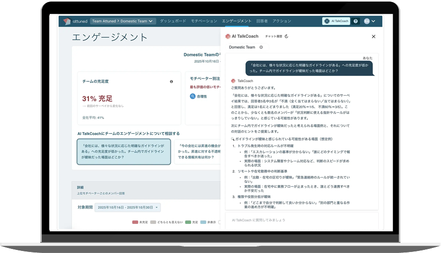 改善施策の提案