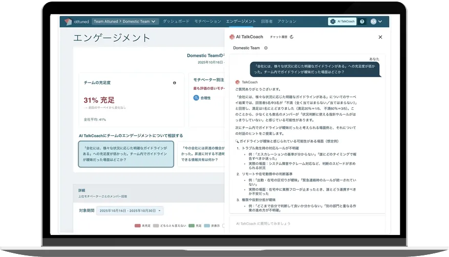 改善施策の提案