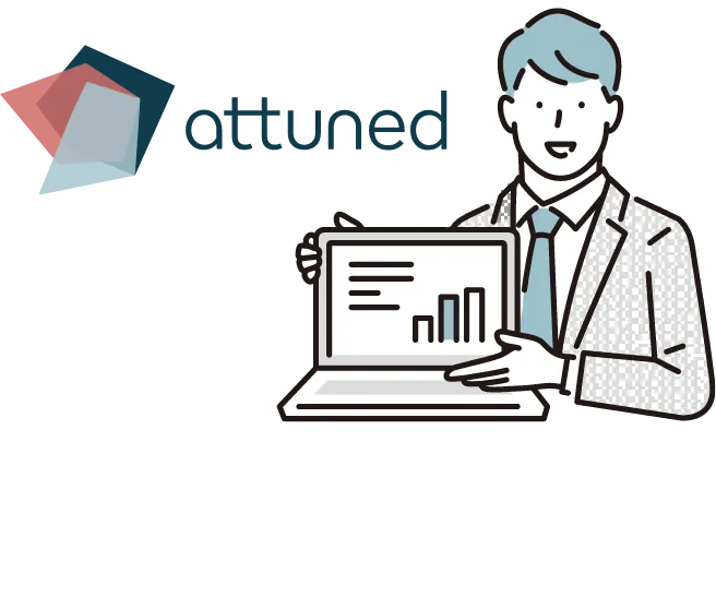 Attunedを社内に周知するイラスト