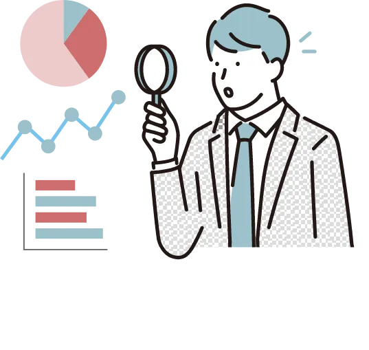 結果を理解するイラスト